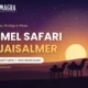 Camel Safari in Jaisalmer: Sunset Rides | Magra Desert Camp